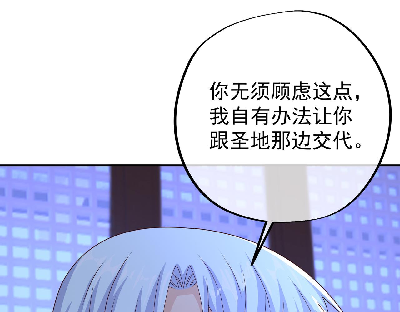 臣服103