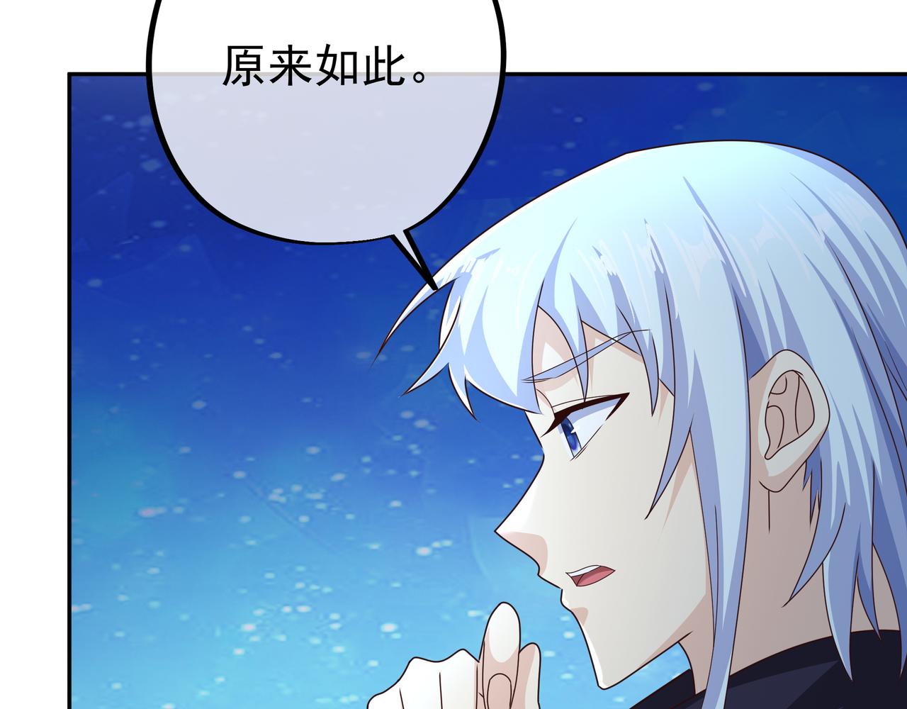 云破天34