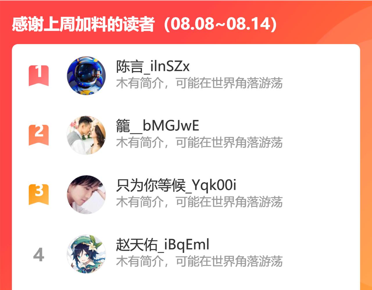 窥破杀阵79