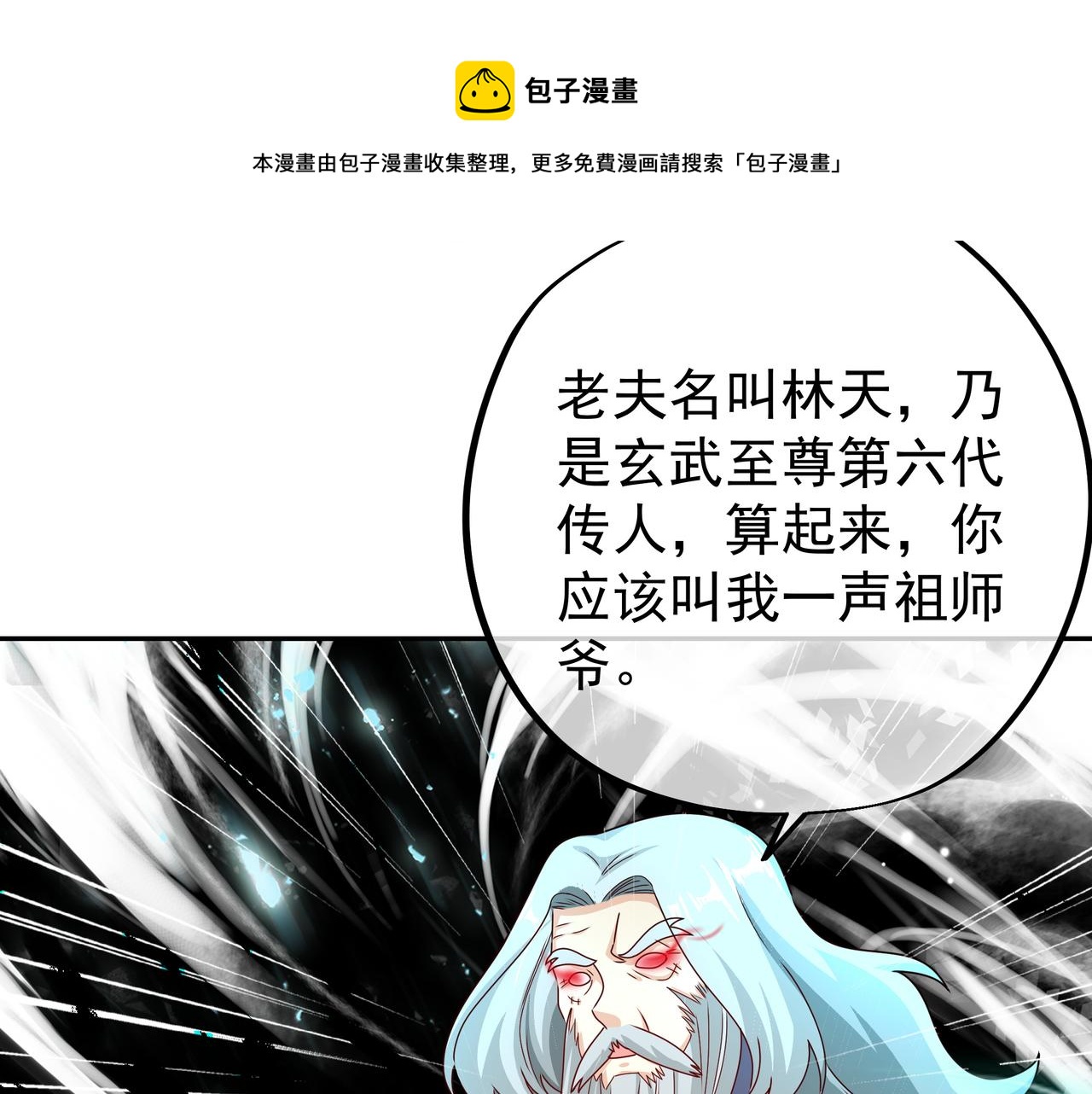 玄武门的秘密60
