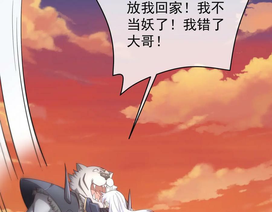 洞天之力67