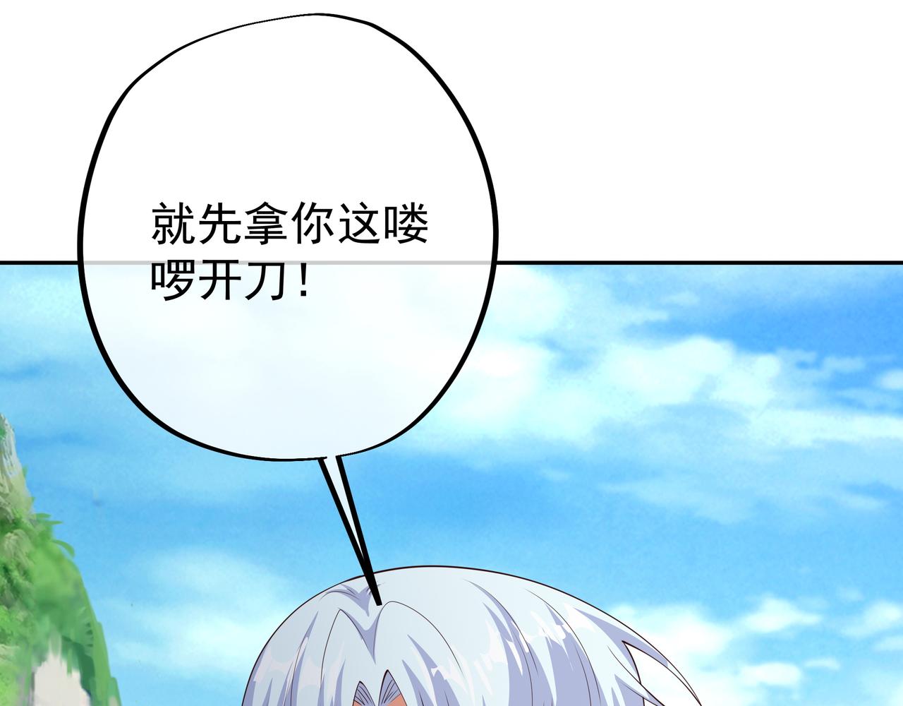 突破24