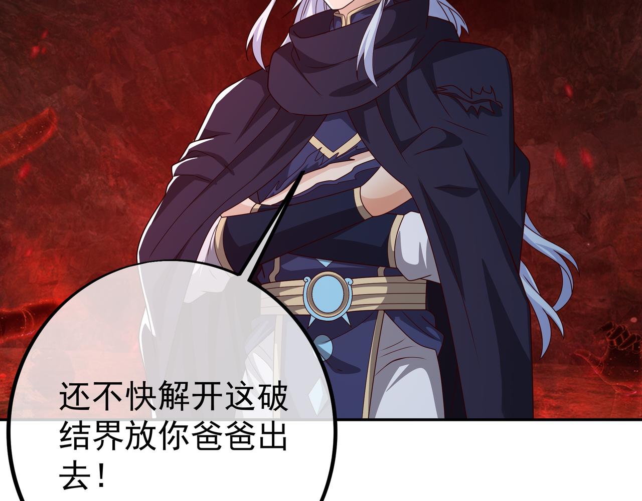 叫爸爸102