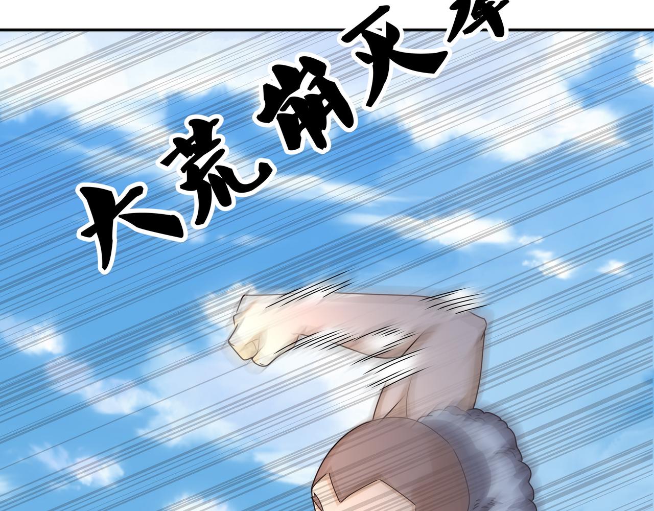 战圣子56
