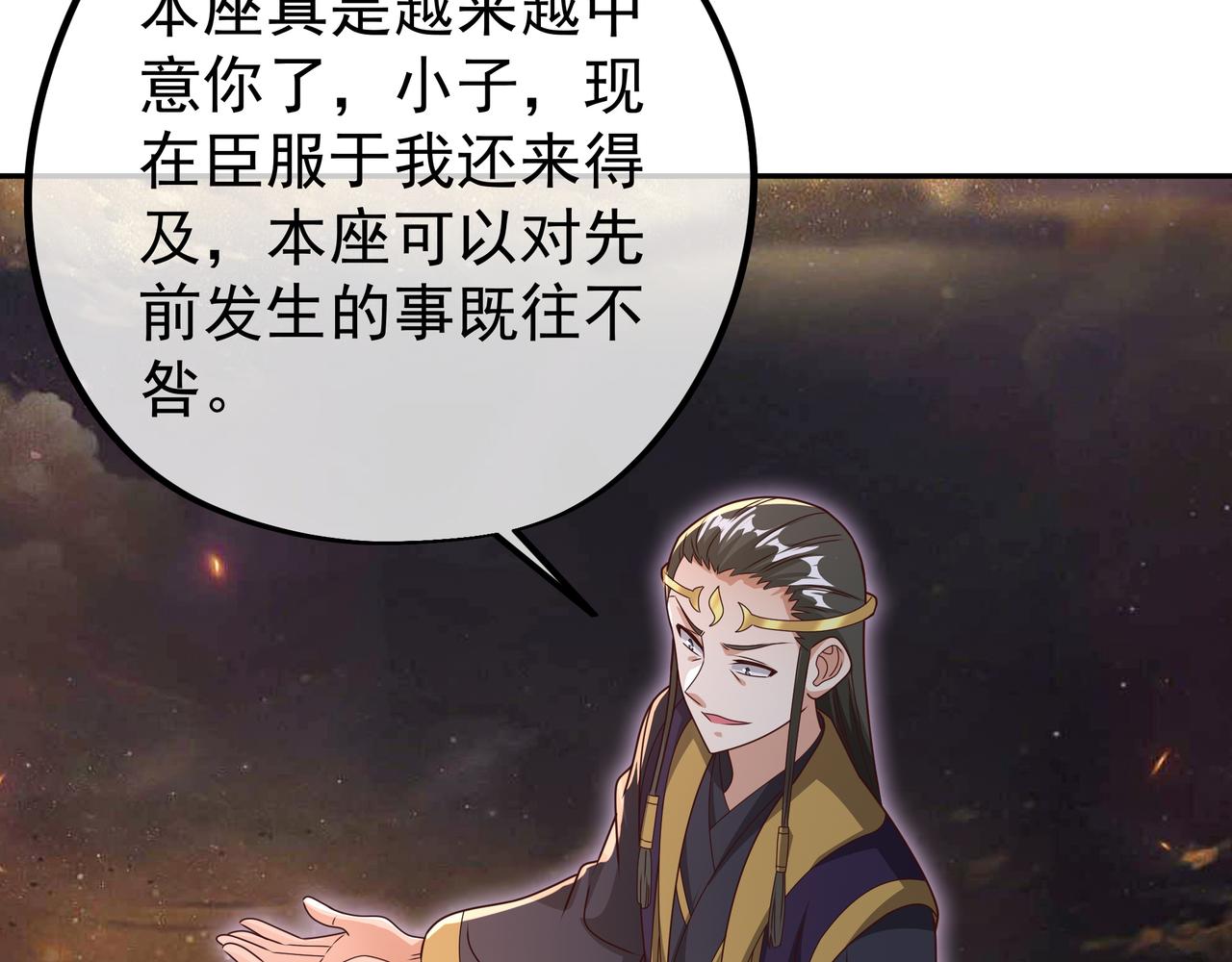 58与洞天境的战斗20