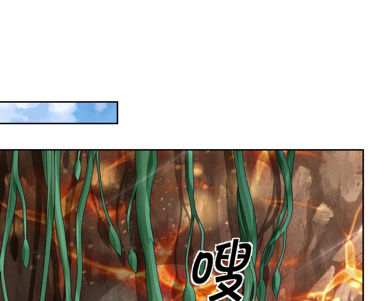 强敌来临105