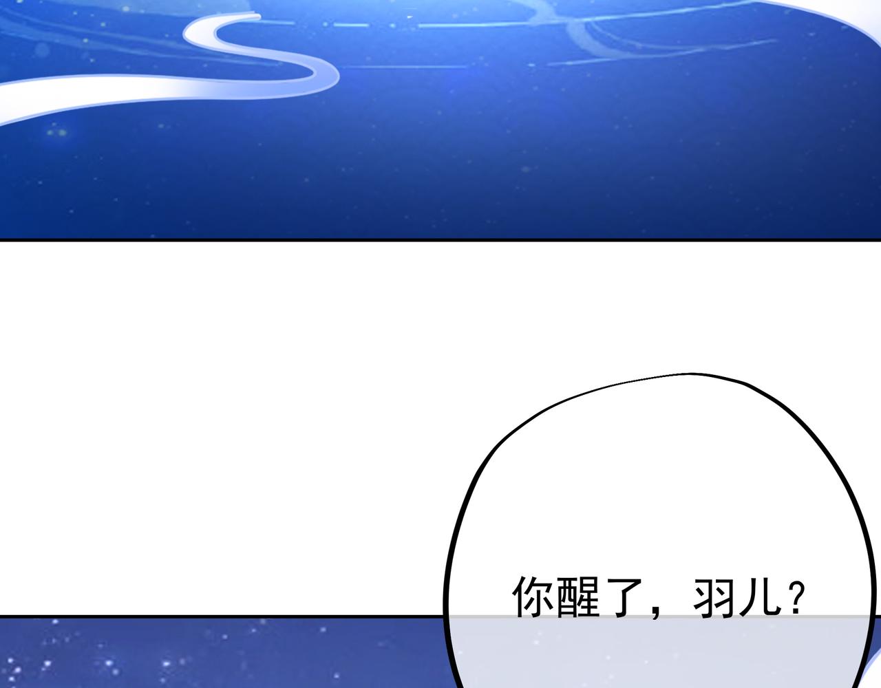 另类证道43