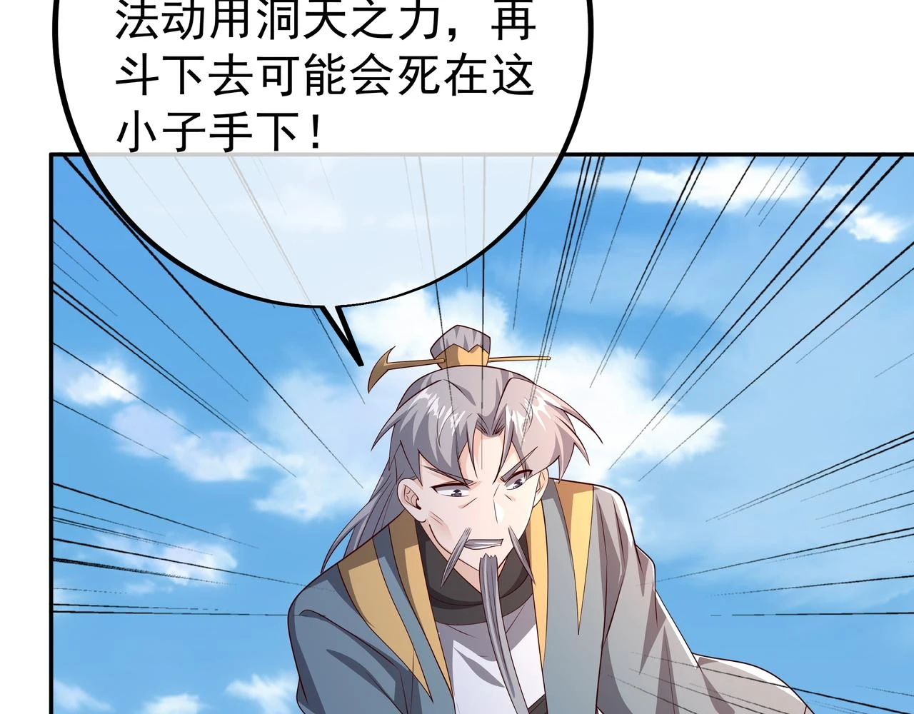 败家狗38