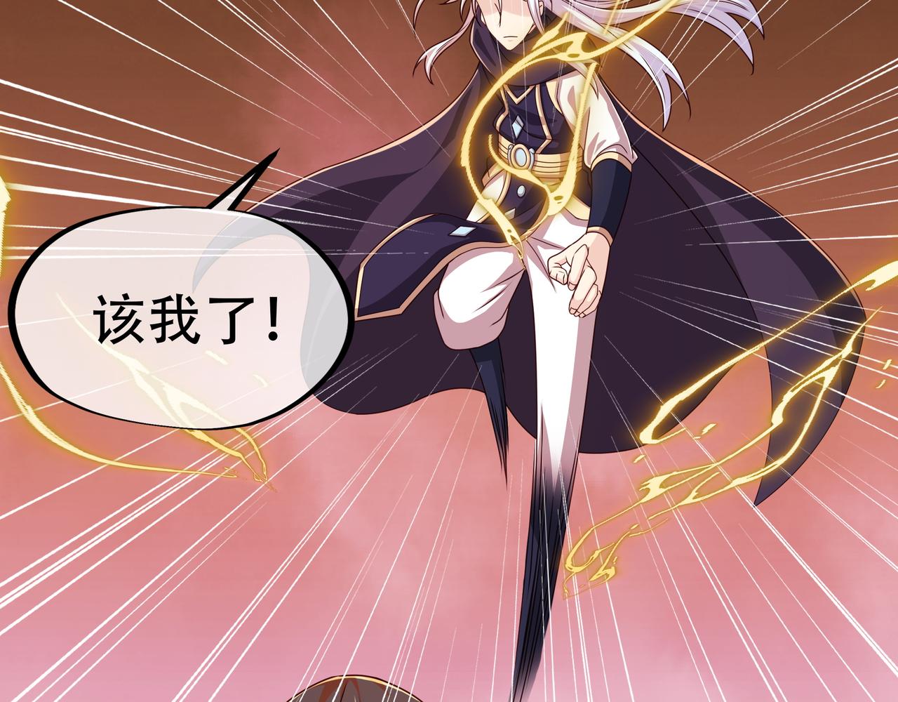 加入西场，前途无量77