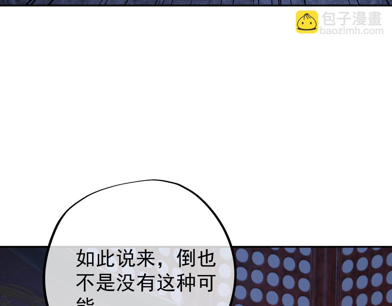 进入结界60