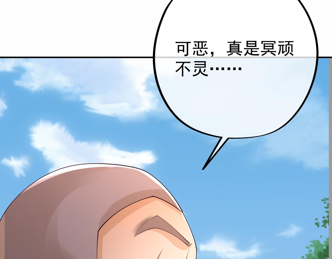 再次见面！104