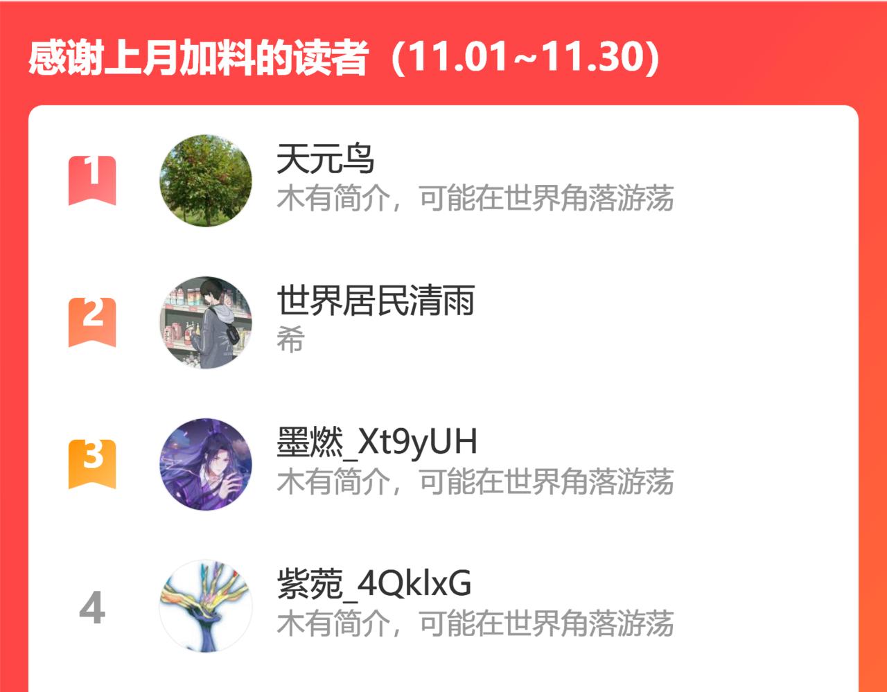 都是经验宝宝82