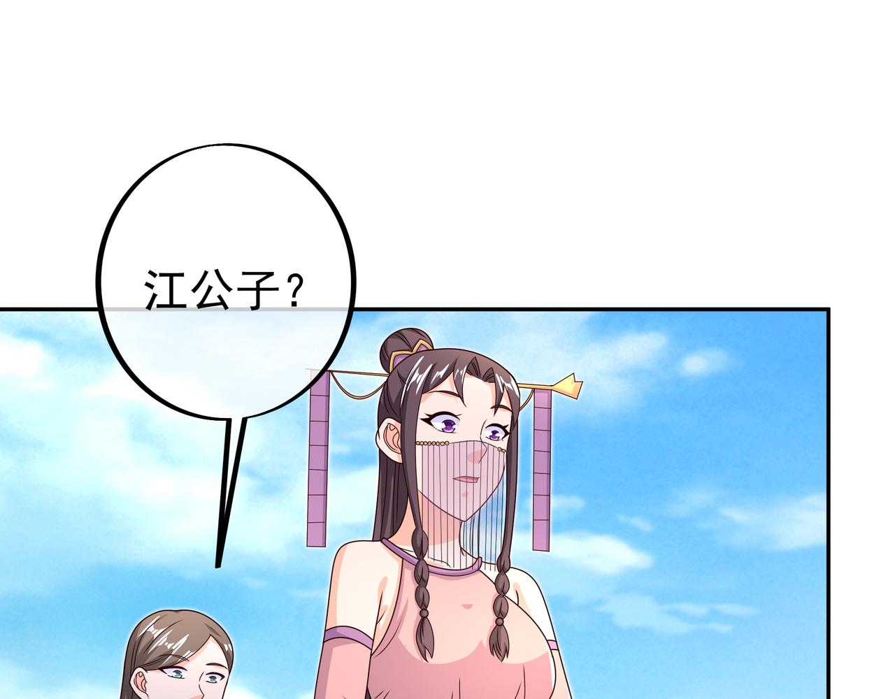 再出古树65