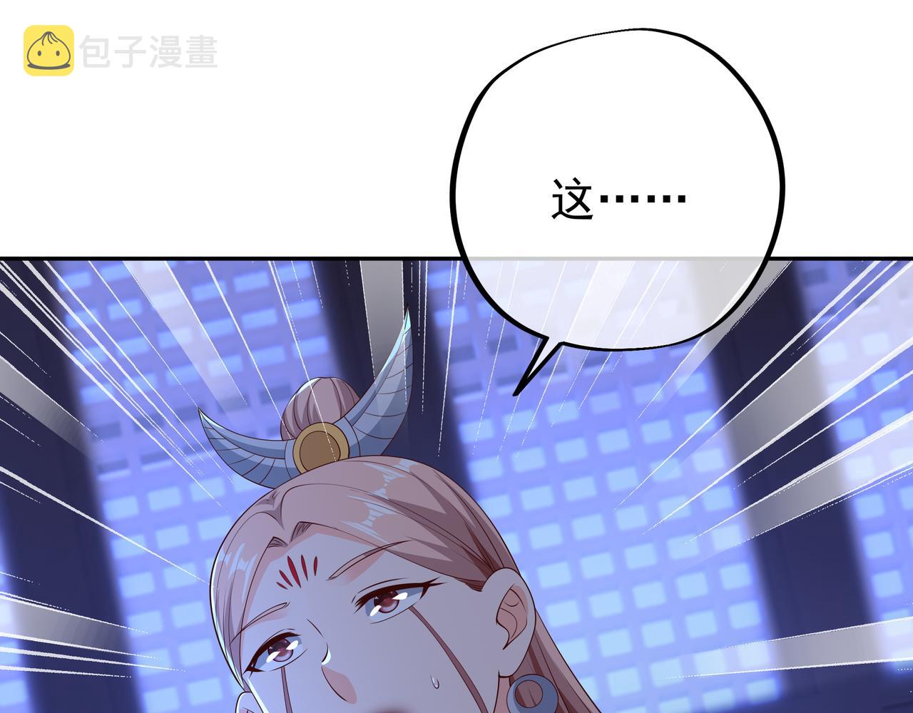 臣服74