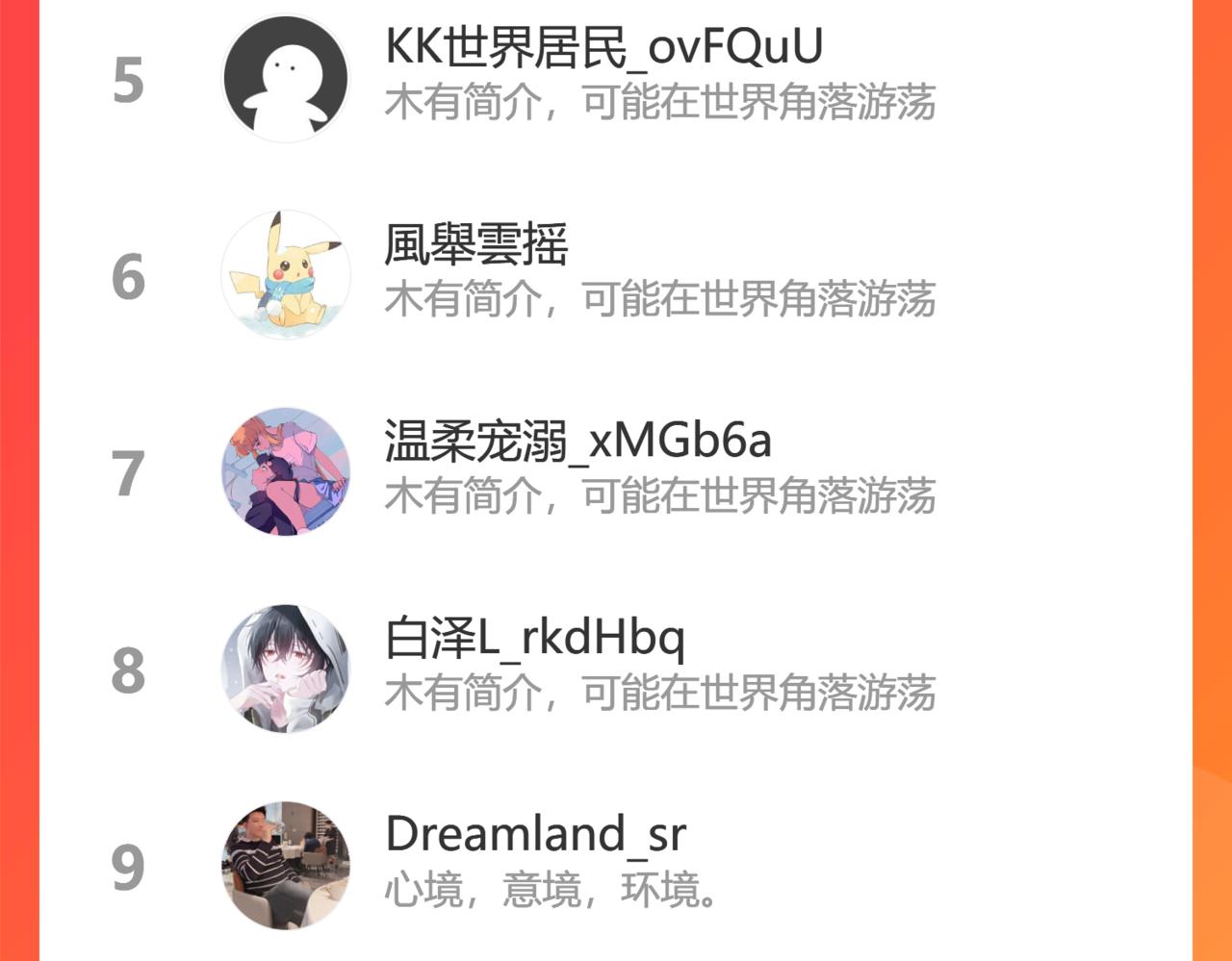 不灭丹丹方134