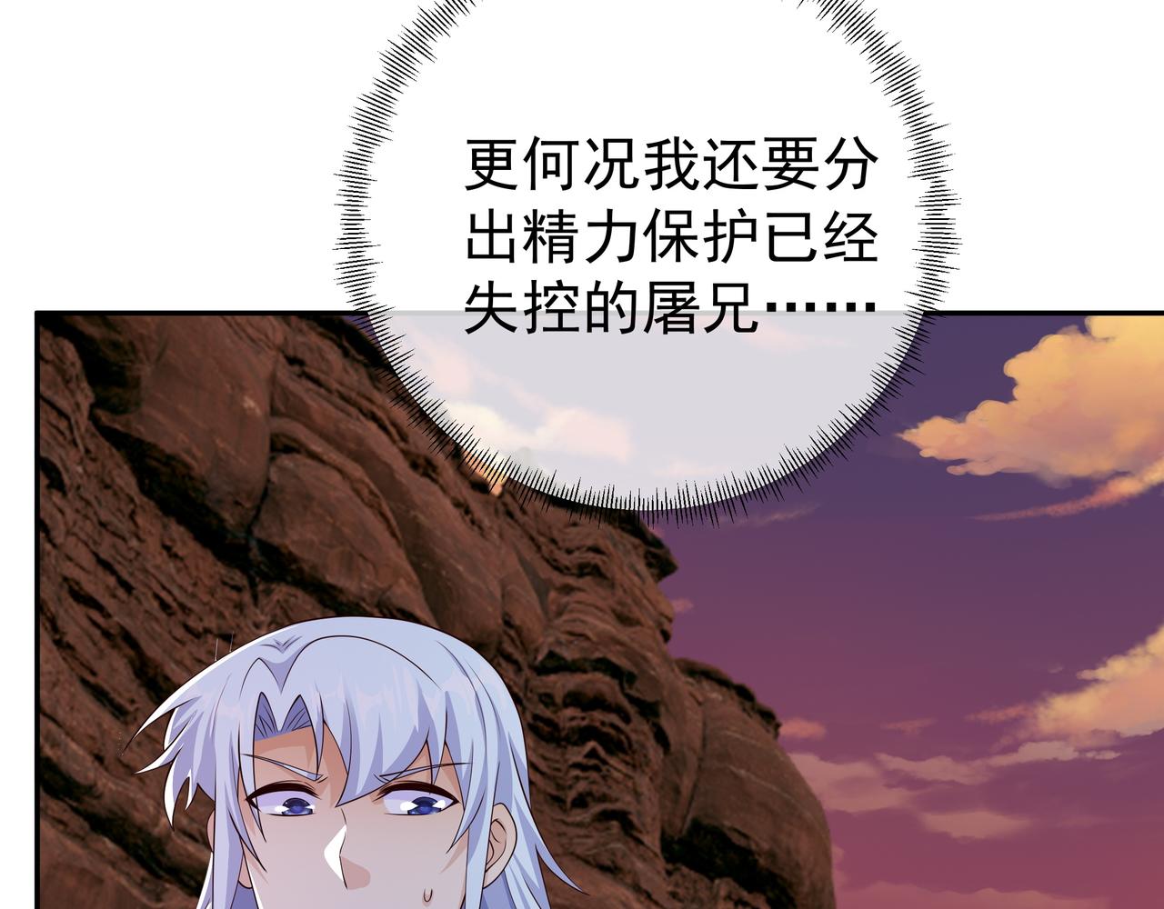 骷髅骑士27
