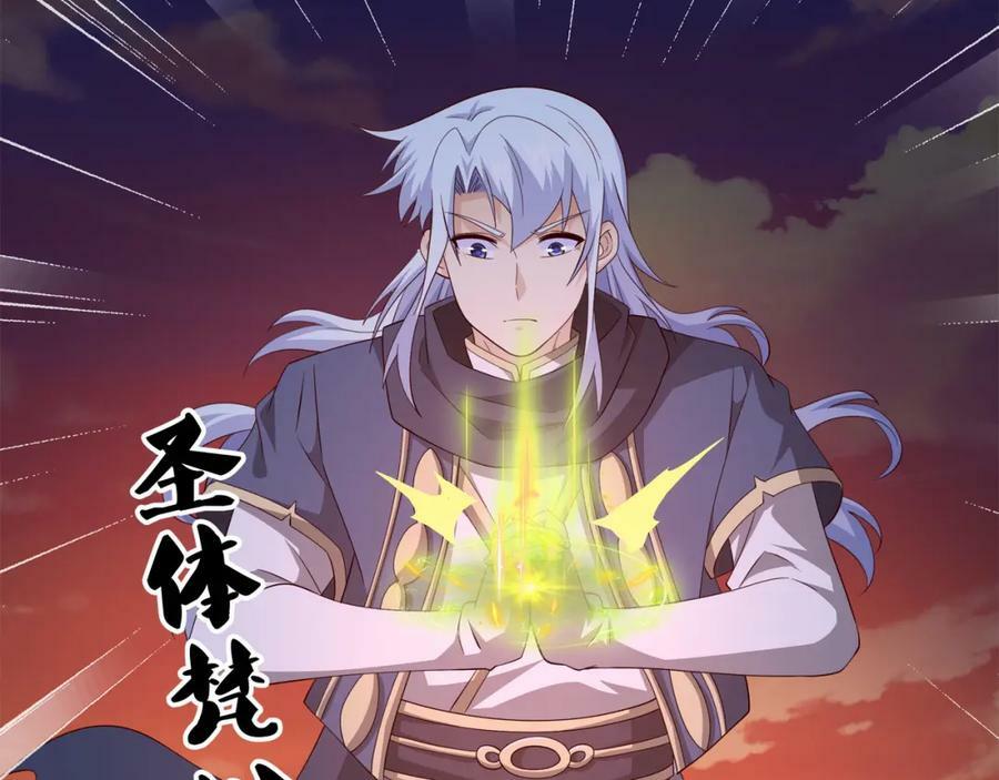洞天之力22