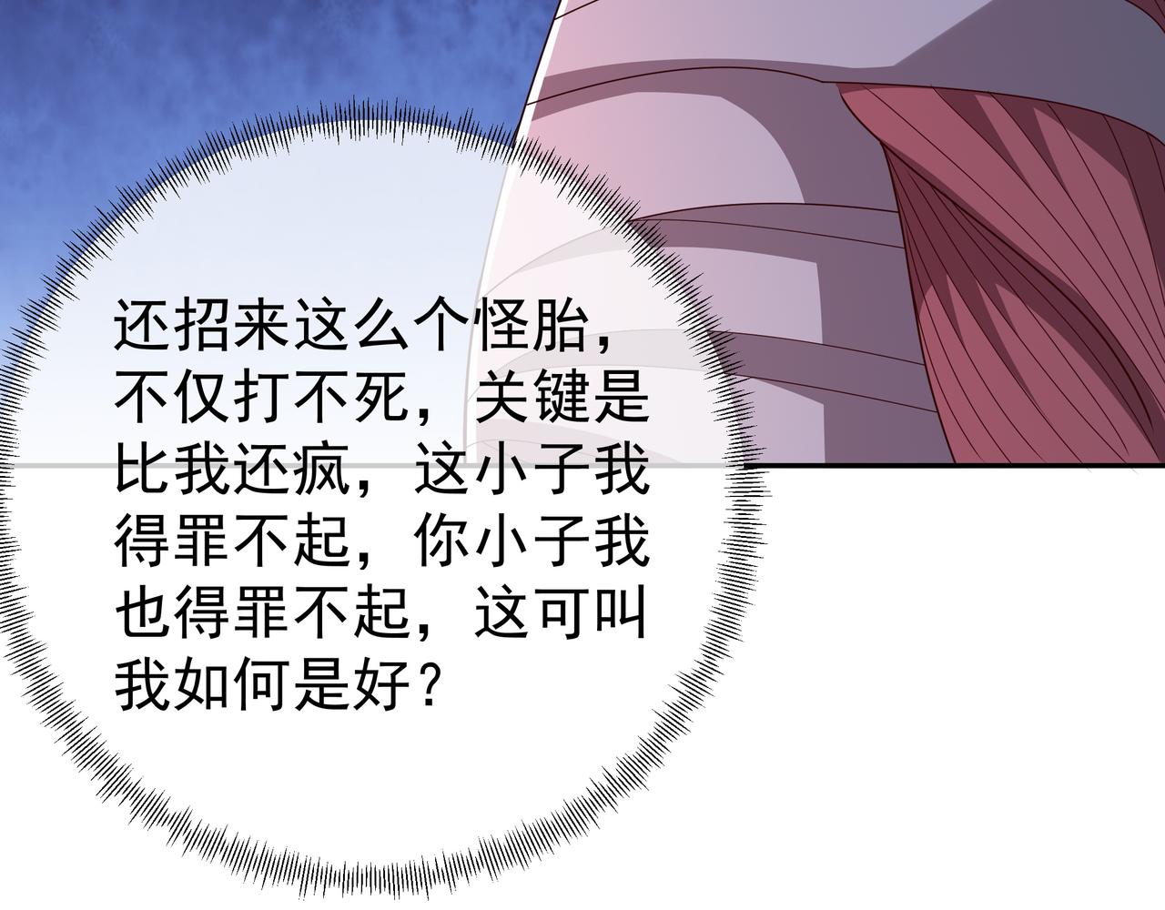 传音34