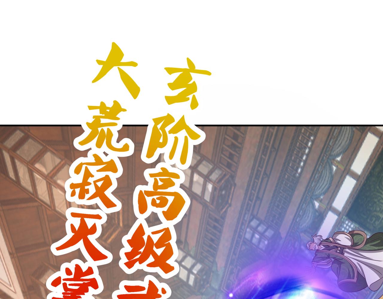 一招击杀！3