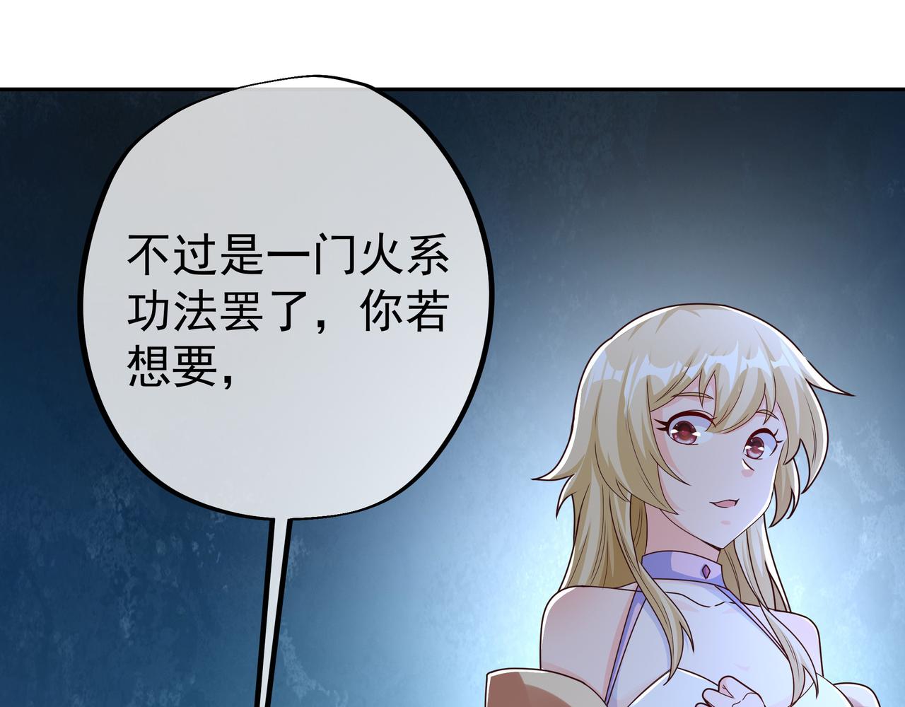 各位都是庸才14