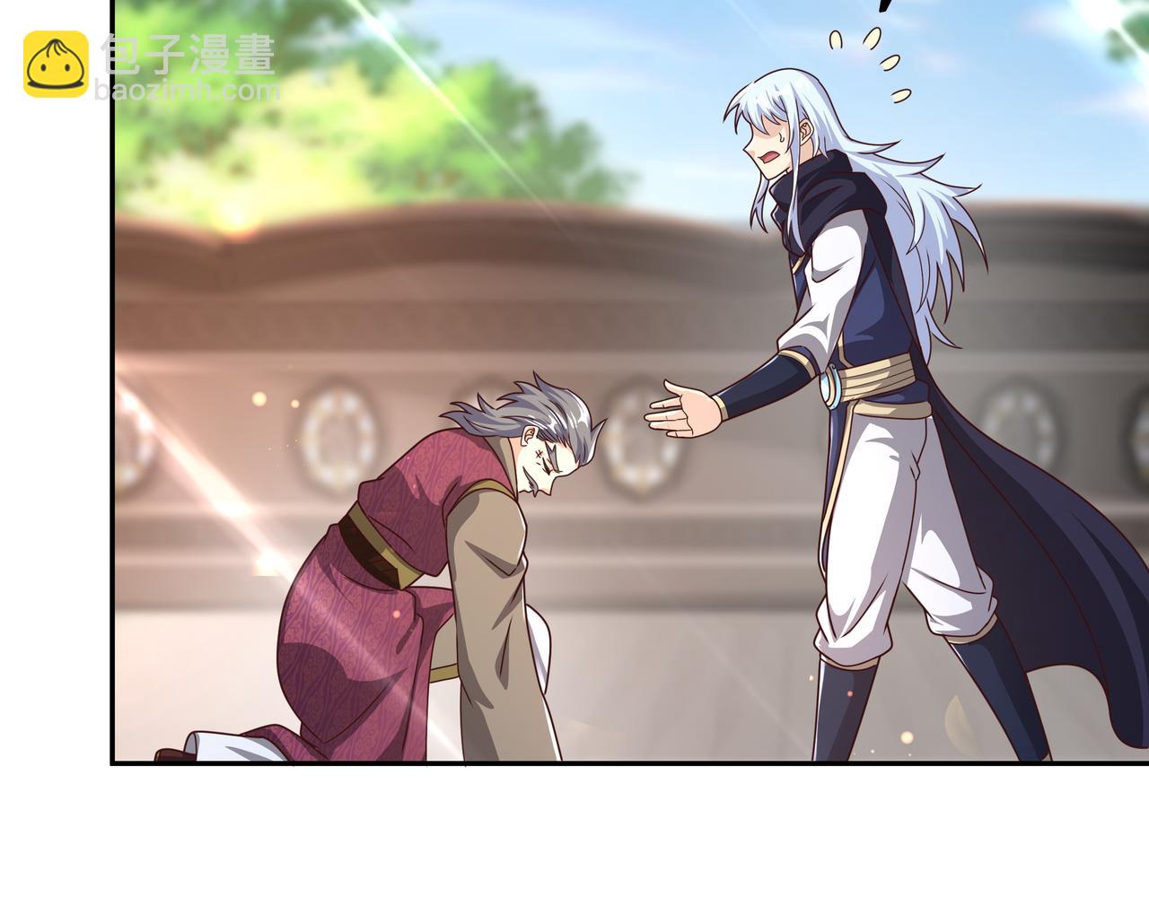 师尊姜月的下落27