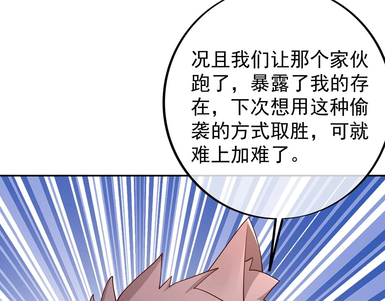 赤皇至尊5