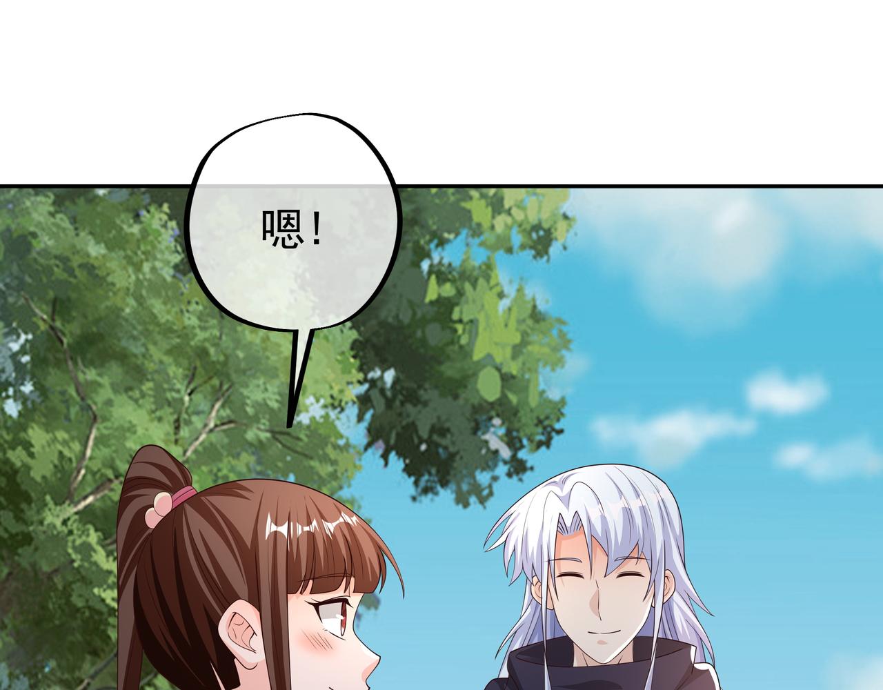 朱果的诱惑74