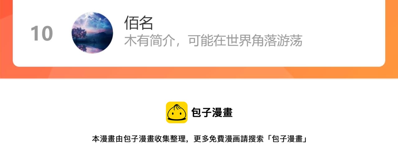 让你三招又何妨79