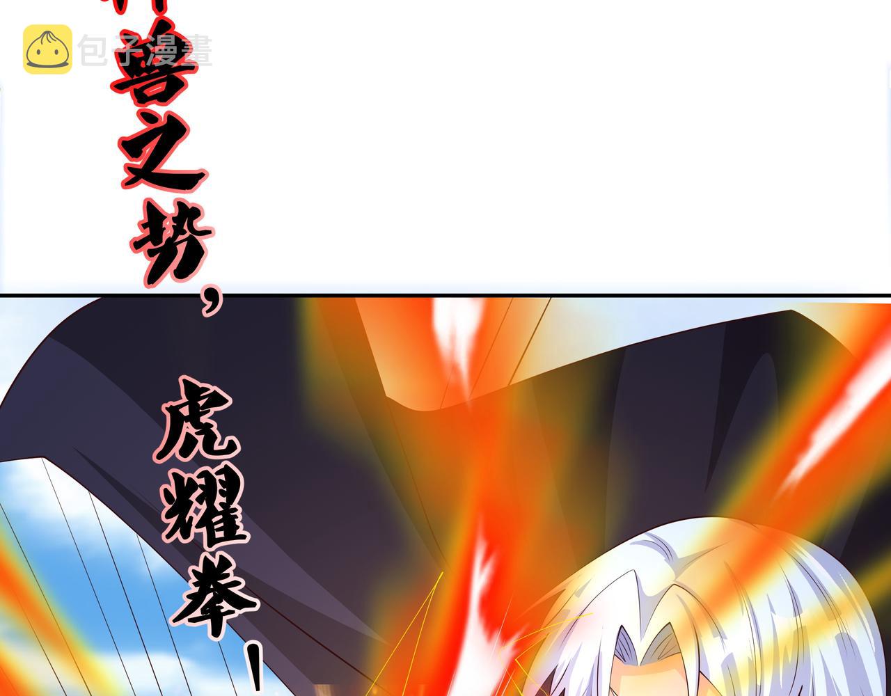 击杀圣子8