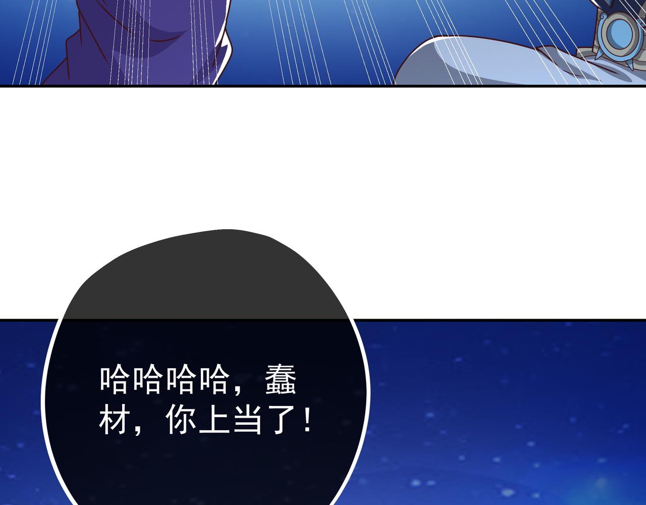 夺舍67