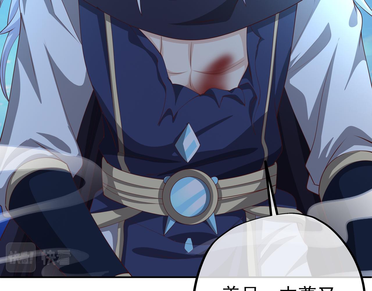 月牙胎记15