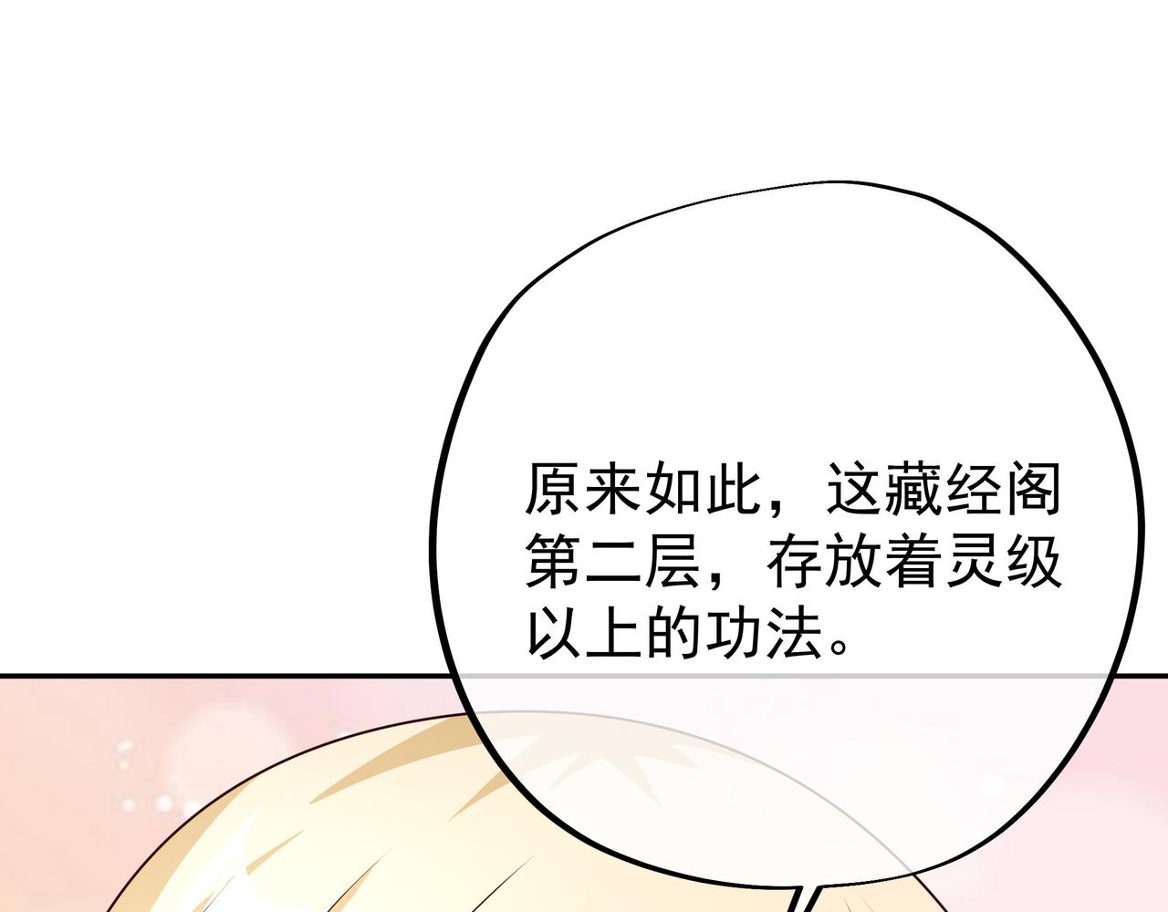 骇人听闻的天赋10
