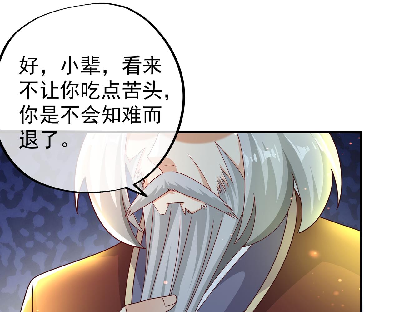 玄武门的秘密3