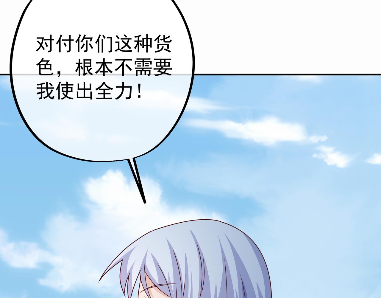 战圣子35