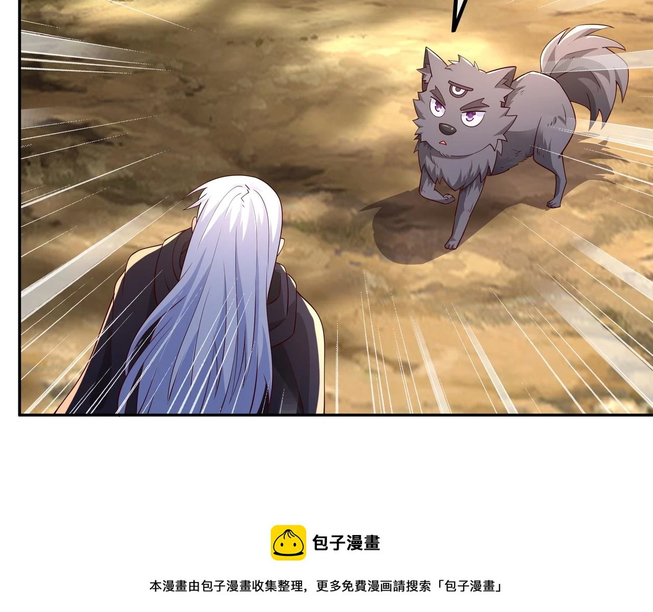 跟踪49