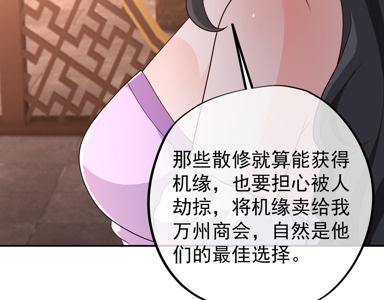 遗迹106