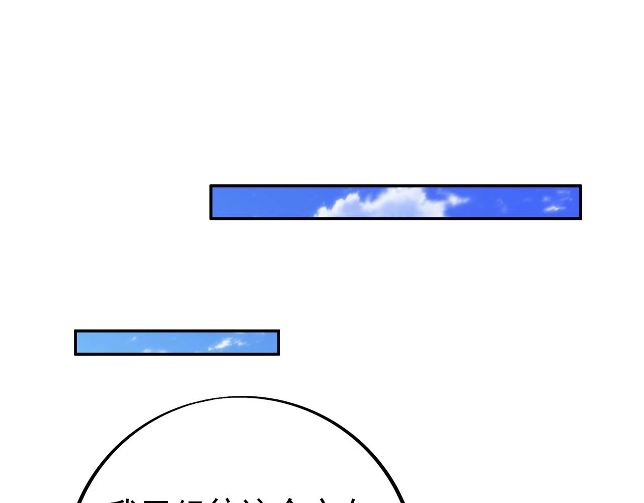你跑不掉了！17