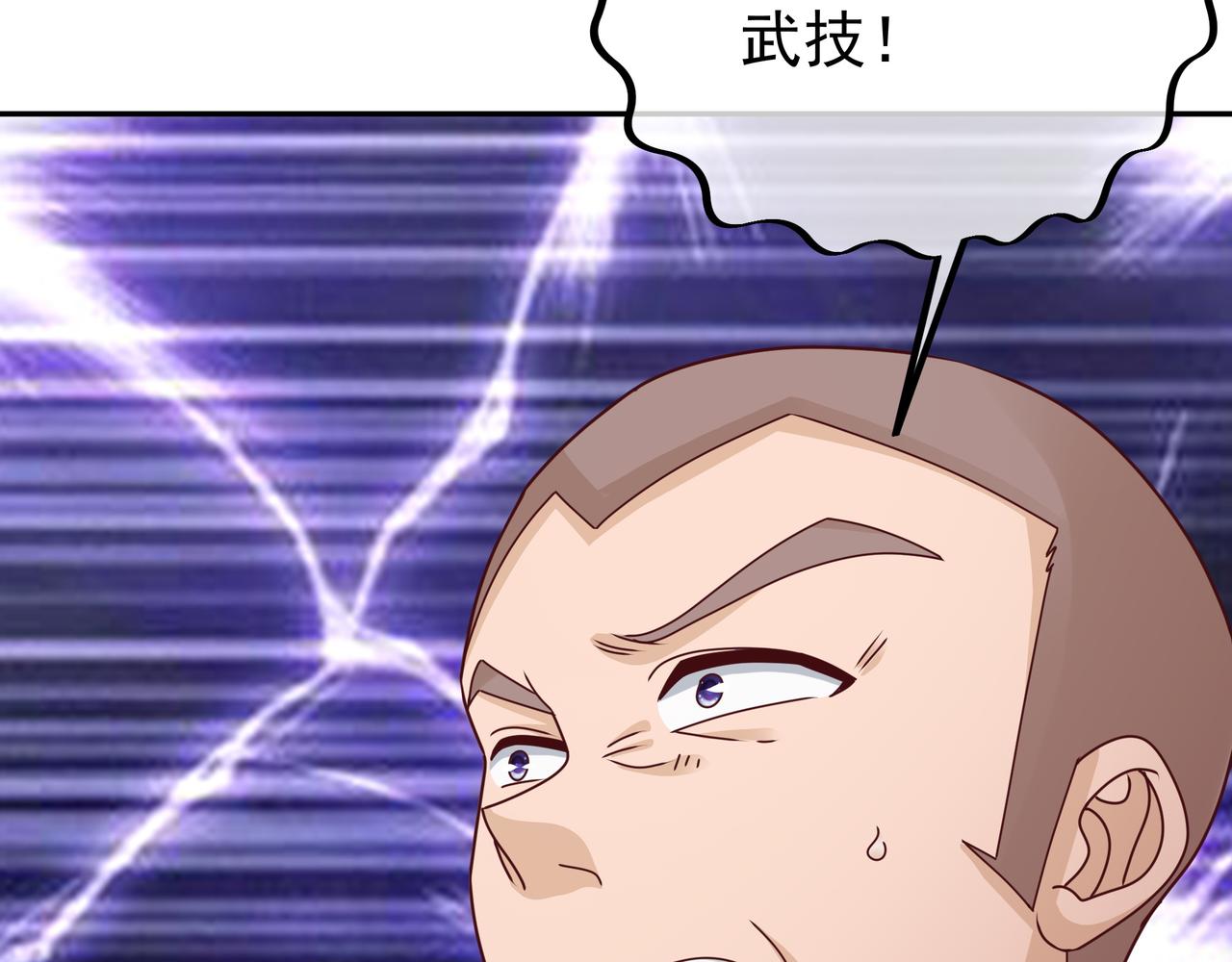 战圣子99