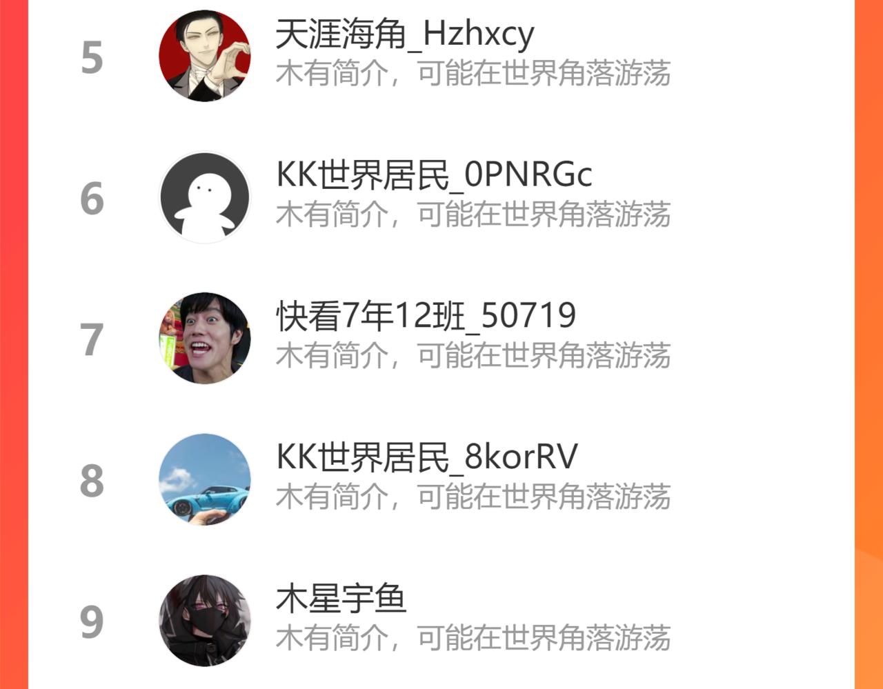 让你三招又何妨78