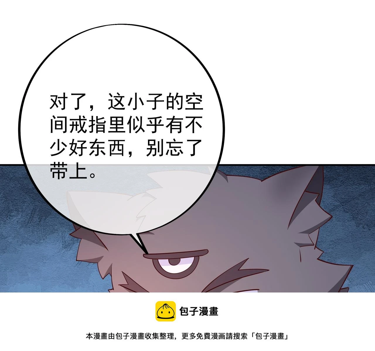 打劫49