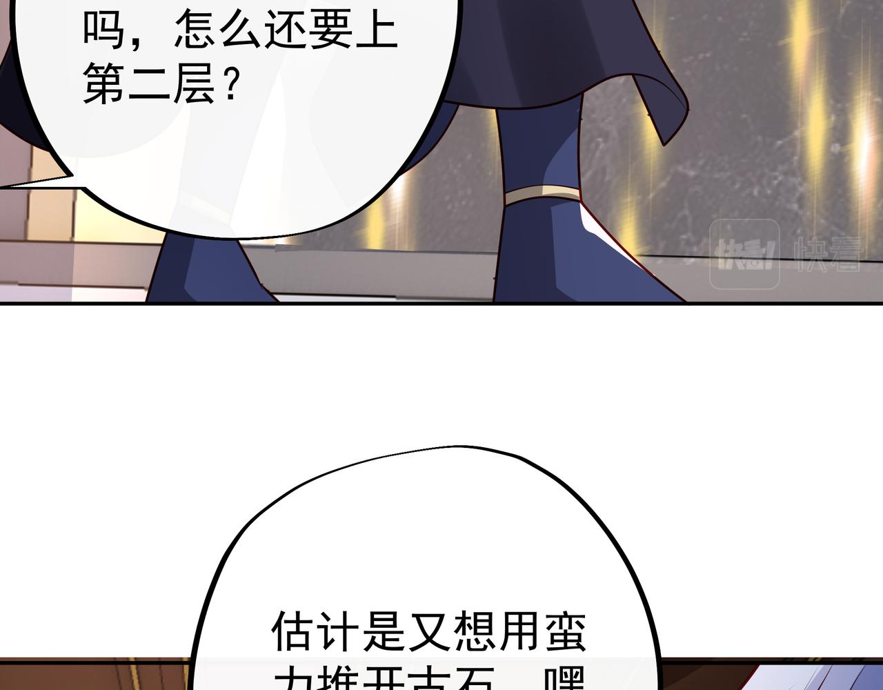 强者，不需要解释97
