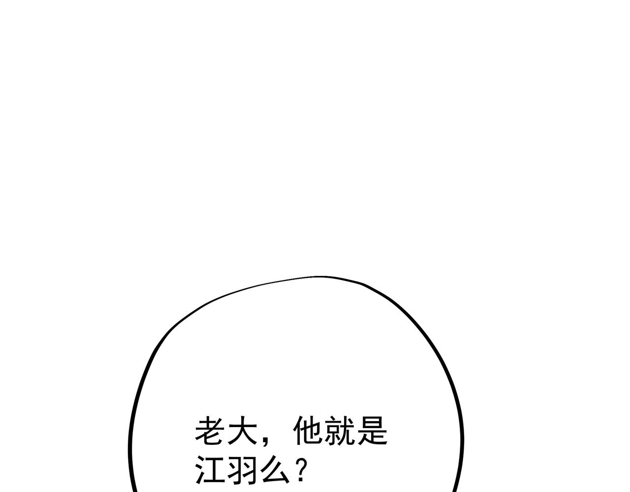 战圣子26