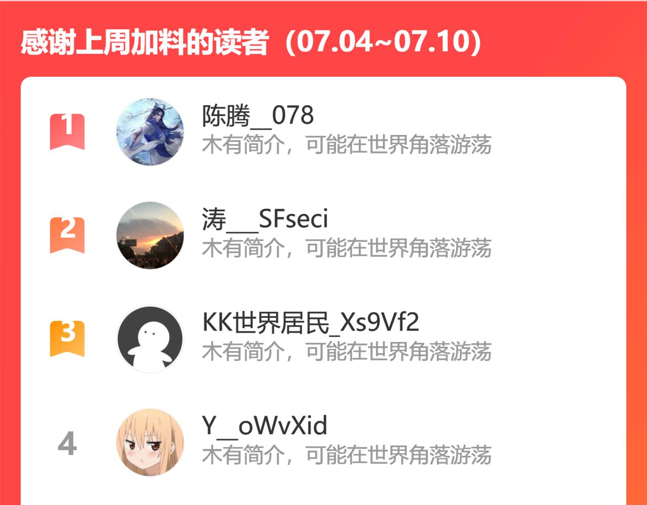 五百枚不灭丹100