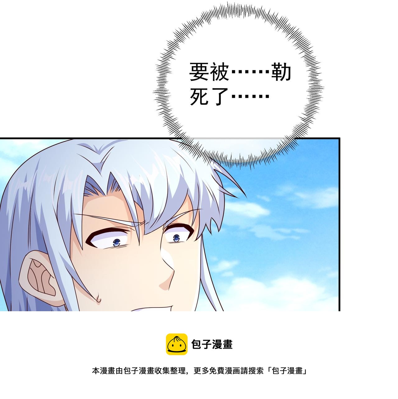 封印之人49