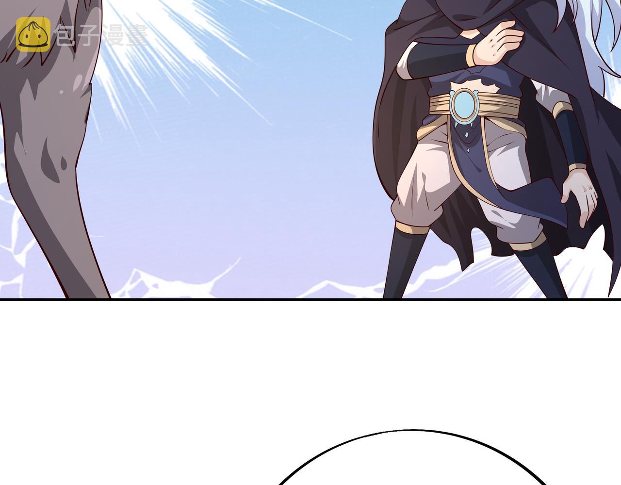 情劫之人101