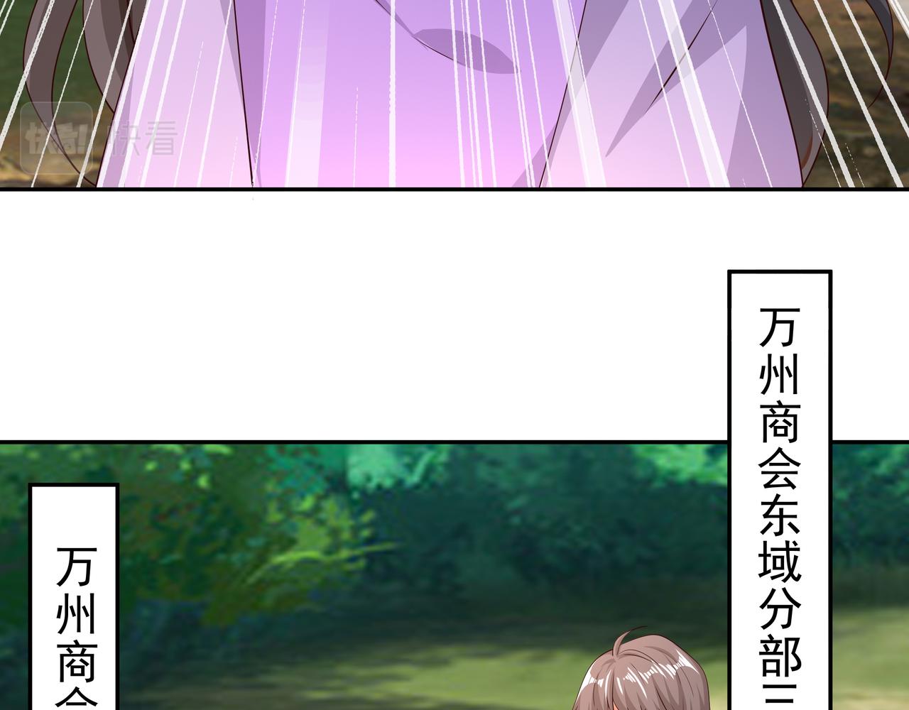 遗迹46