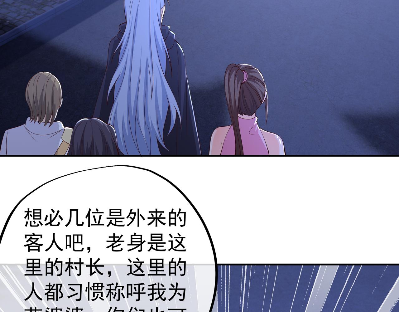 燕婆婆4