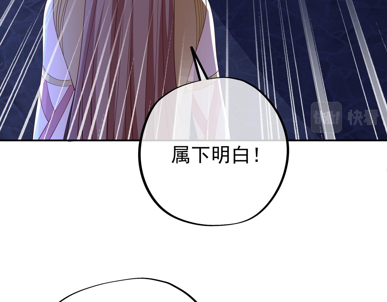 臣服70