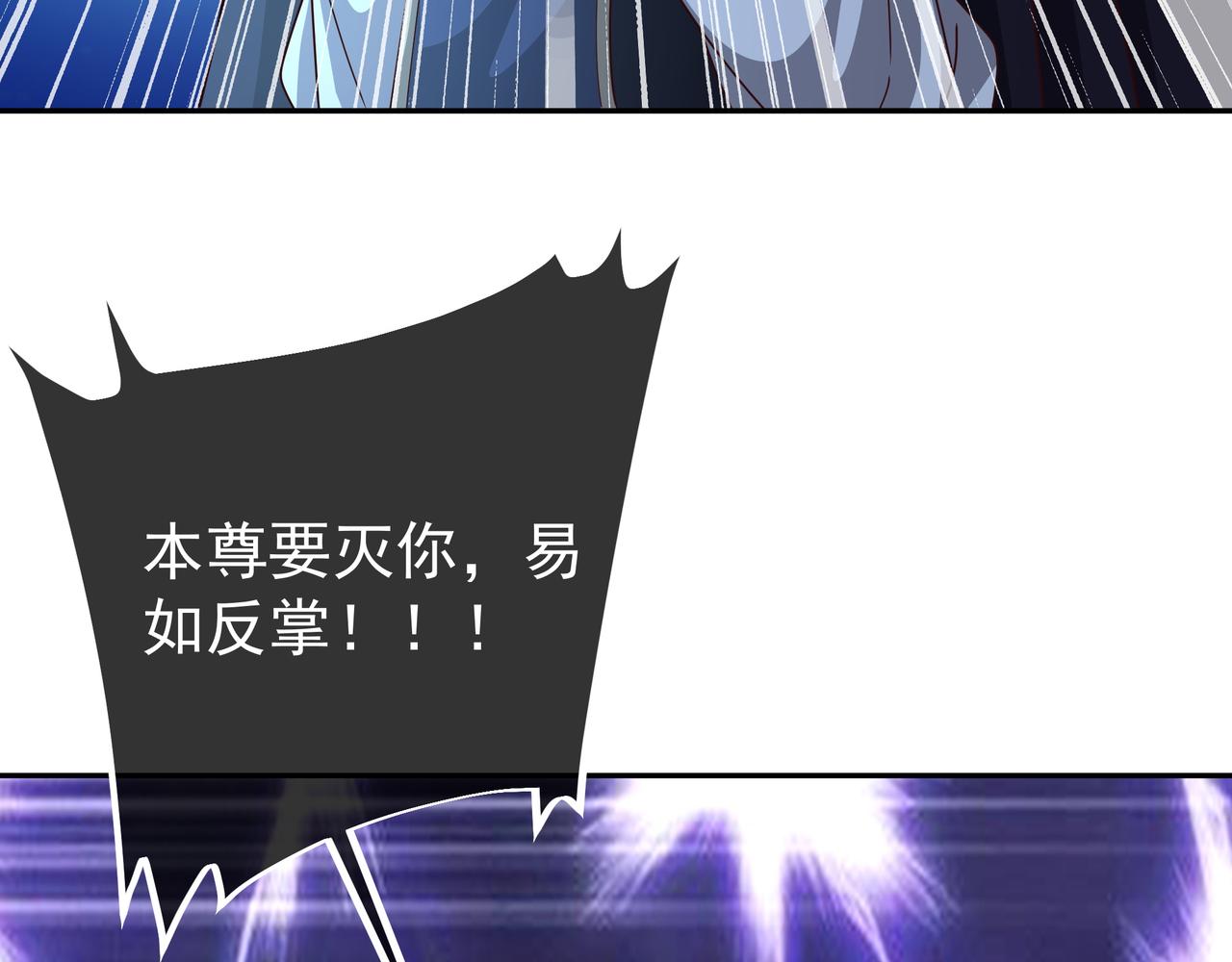 反噬31