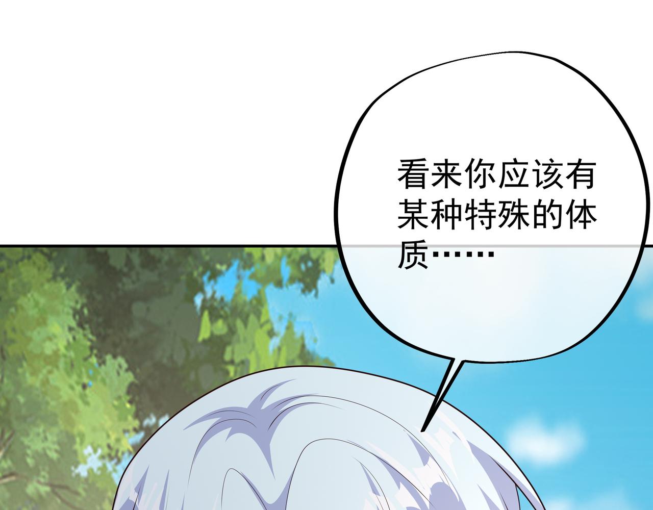 突破65